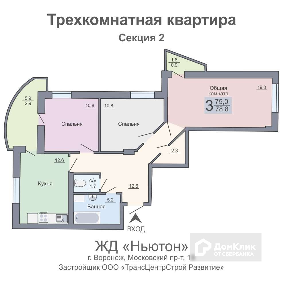 Купить трехкомнатную квартиру московская область