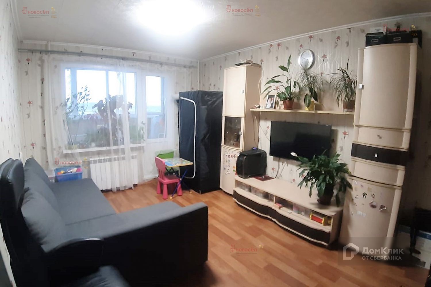 Домклик Екатеринбург Купить Комнату
