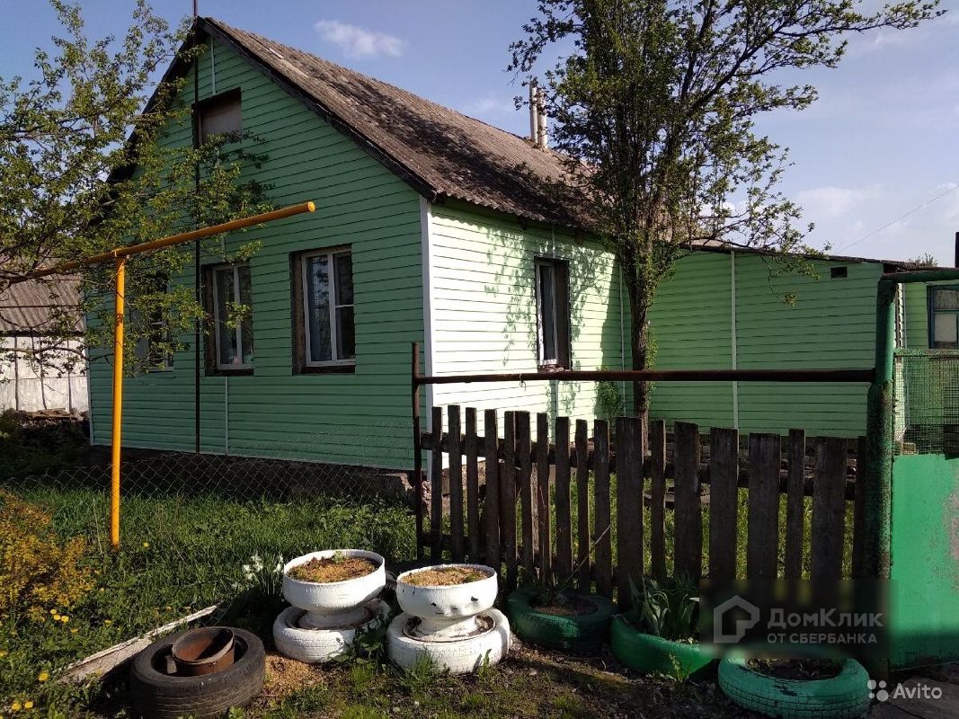Купить Дом В Губкине Фото
