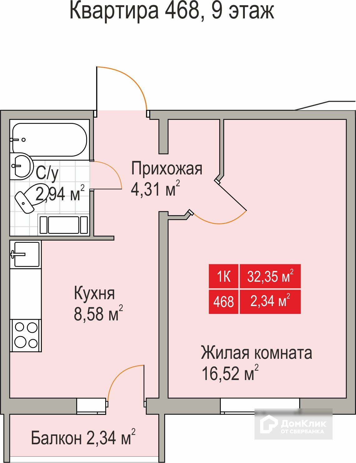 Книги Квартира Нижний Новгород Купить