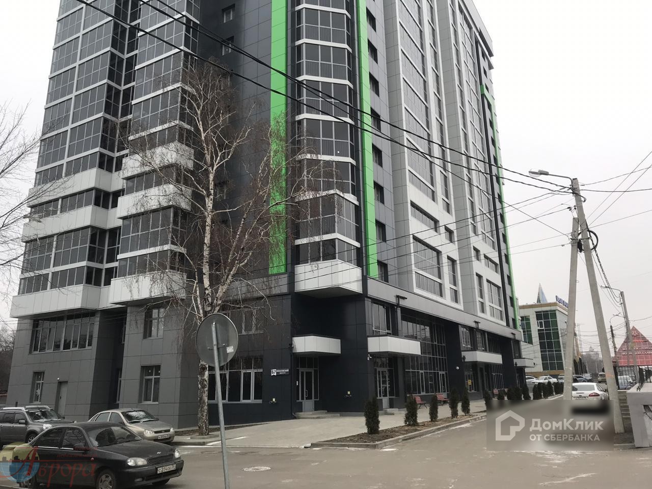 Купить Квартиру В Воронеже Московский Проспект 133