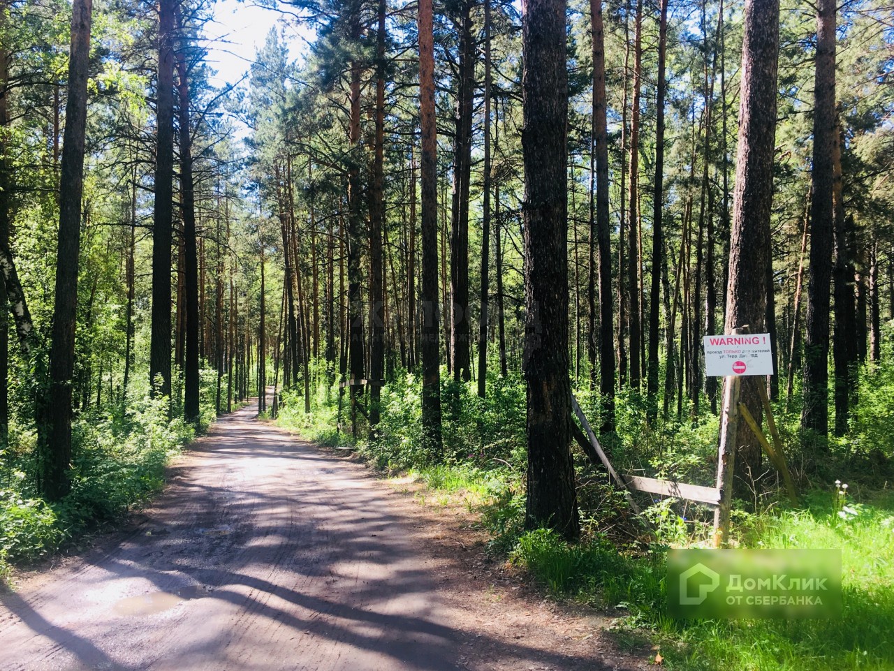 Купить Земельный Участок Город Новосибирск