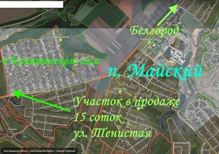 Продаётся участок, 15 сот.