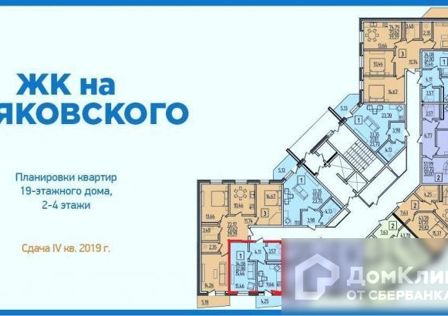 Продаётся 1-комнатная квартира, 34.08 м²
