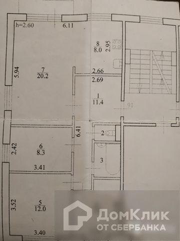 Продаётся 4-комнатная квартира, 71.3 м²