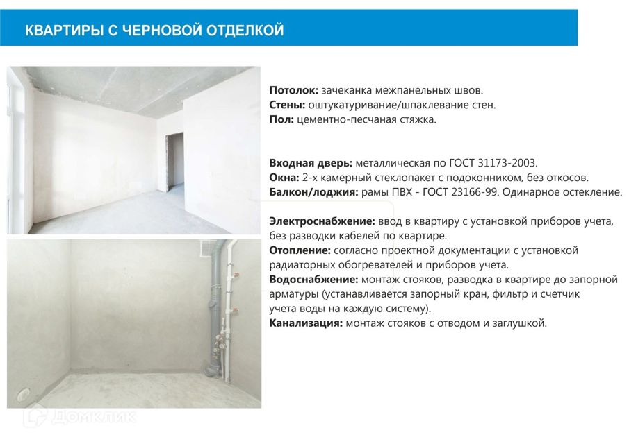 Новый Гост На Окна Пвх 2022 Год Новый Гост На Окна Пвх 2022 Год