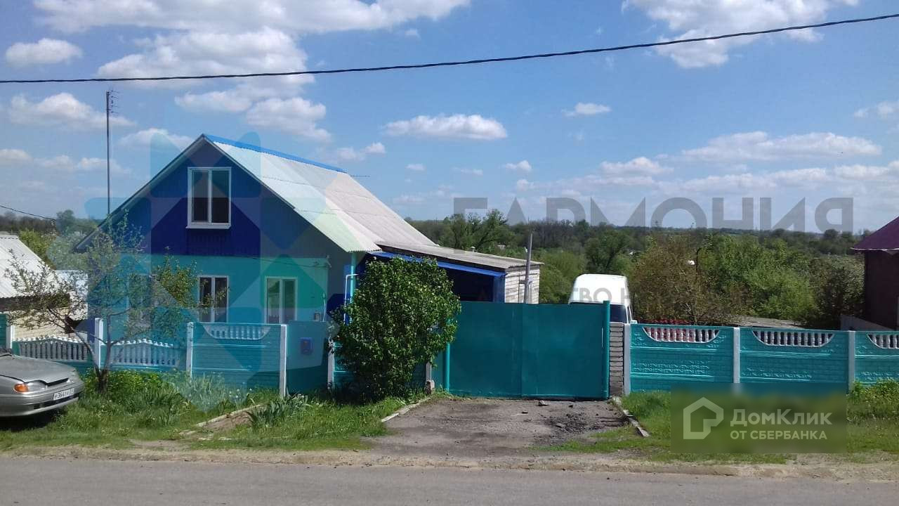 Продажа домов в белгородской области с фото в борисовке белгородской