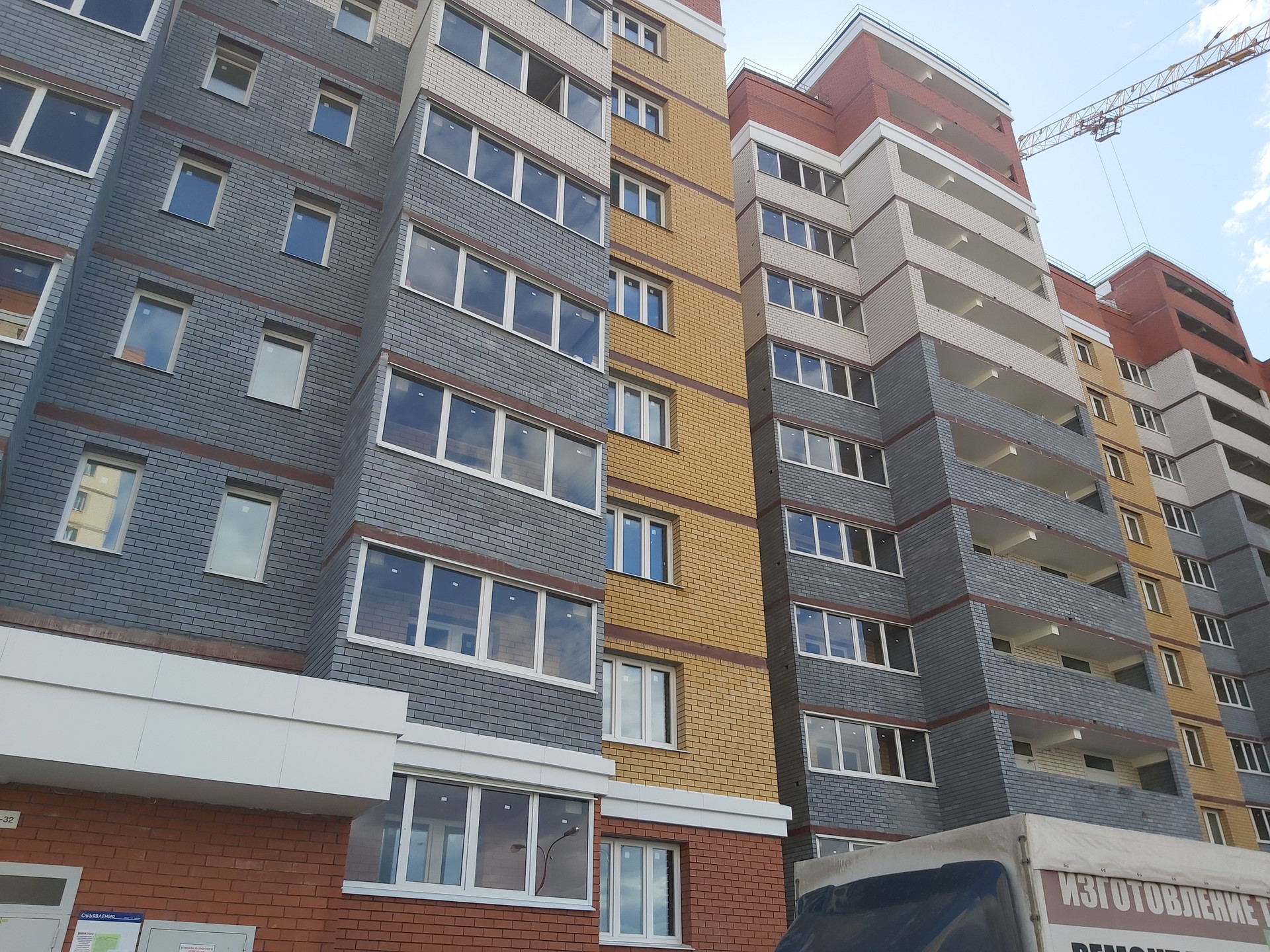 ДомКлик — cервис для поиска и покупки недвижимости в ипотеку